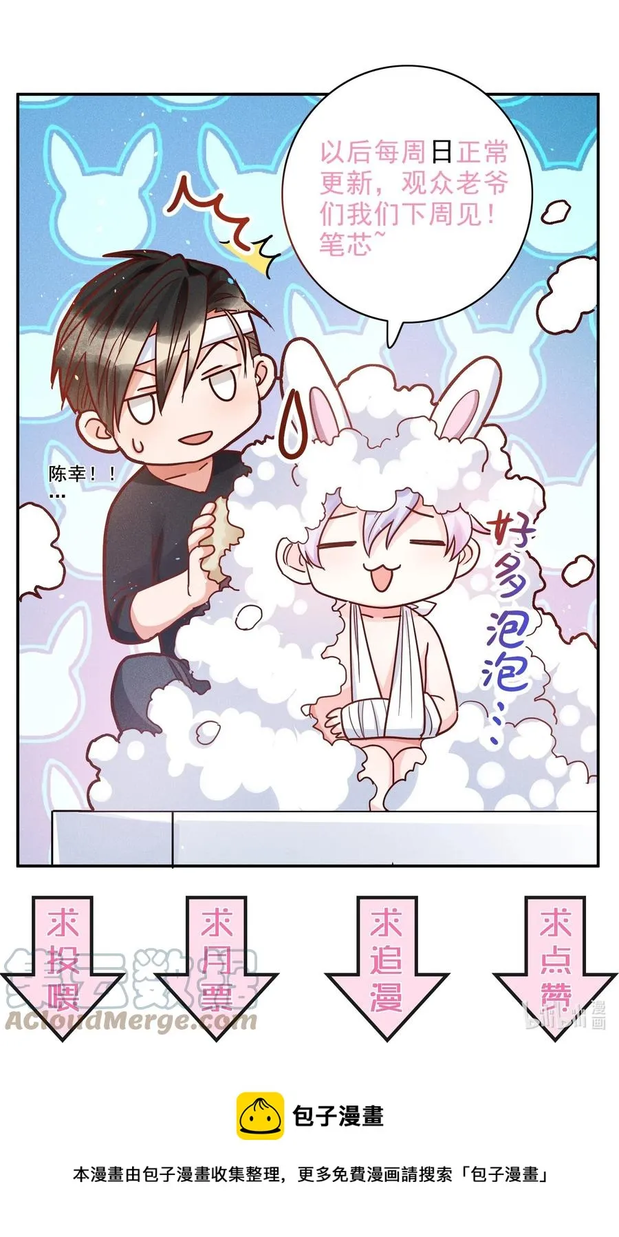 046 年后加餐了！ 第39页