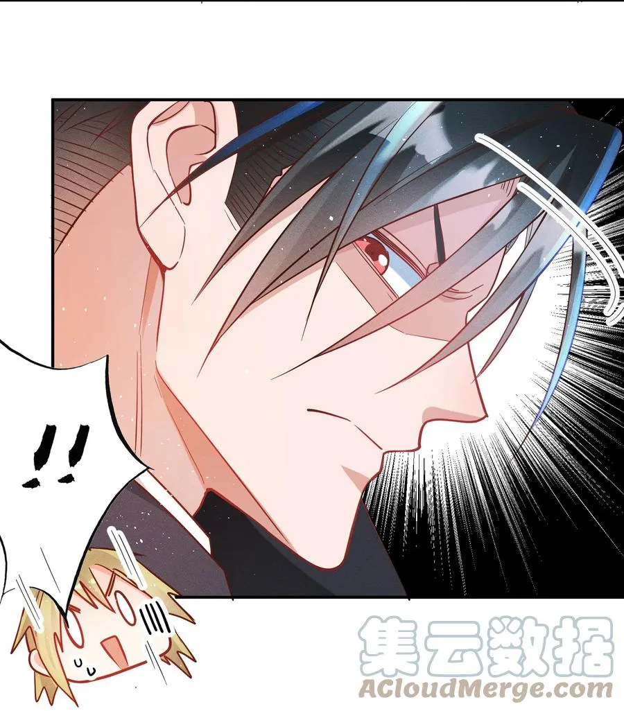 045 真的生气了！ 第15页