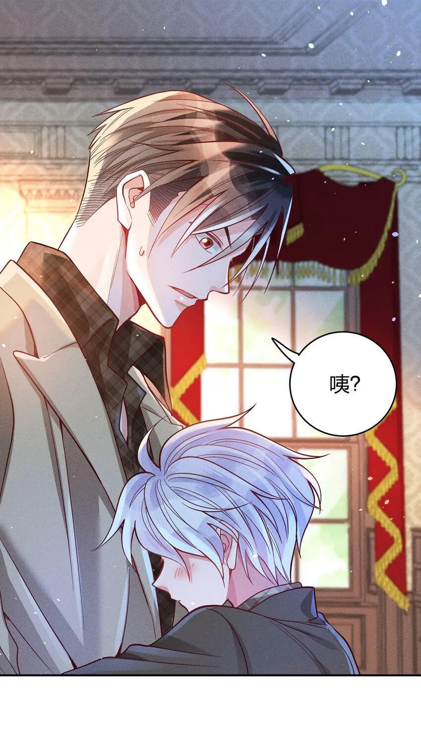 049 我听不懂 第2页