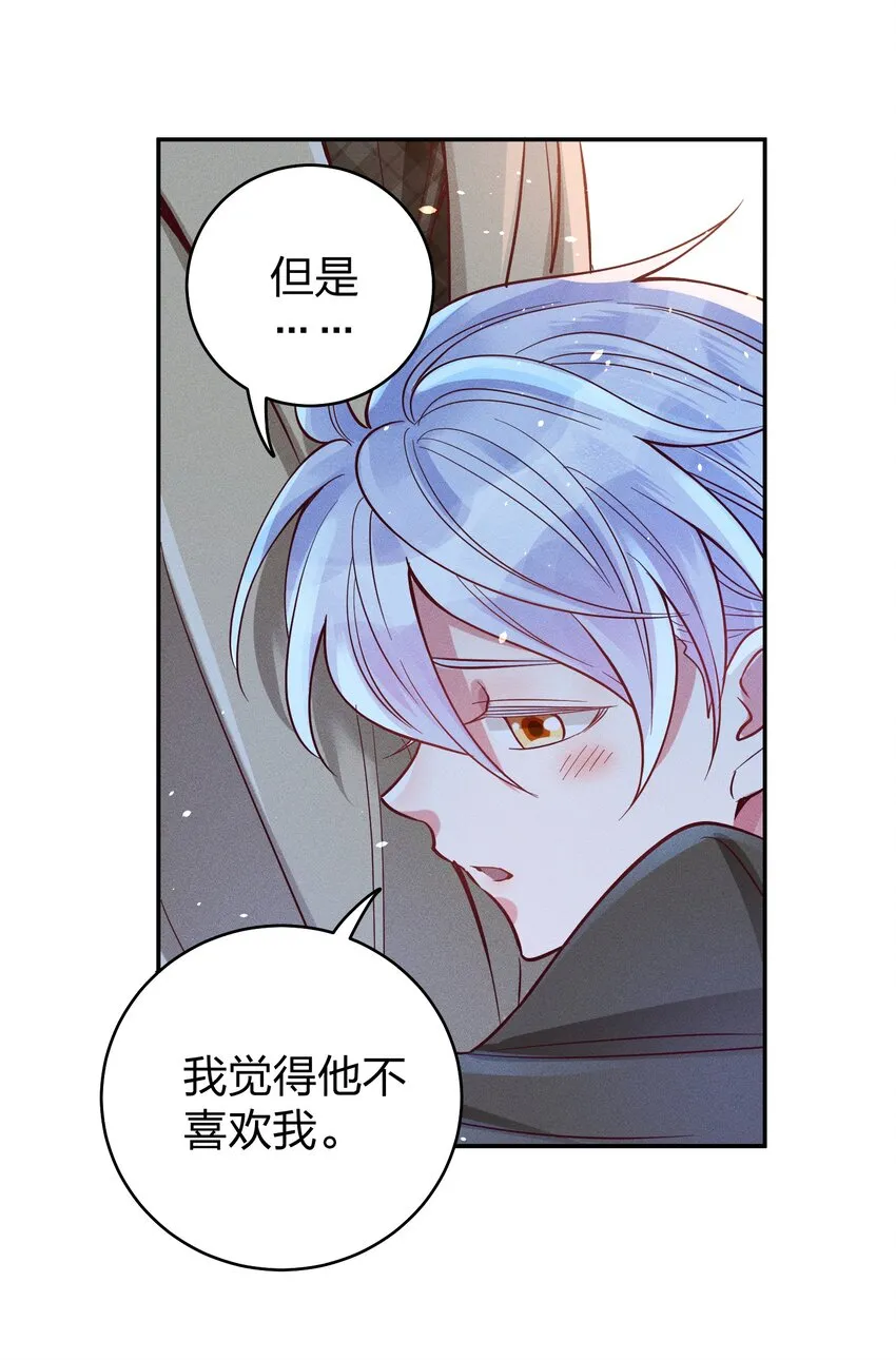 049 我听不懂 第3页