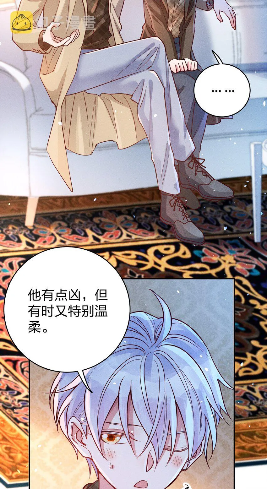 049 我听不懂 第8页