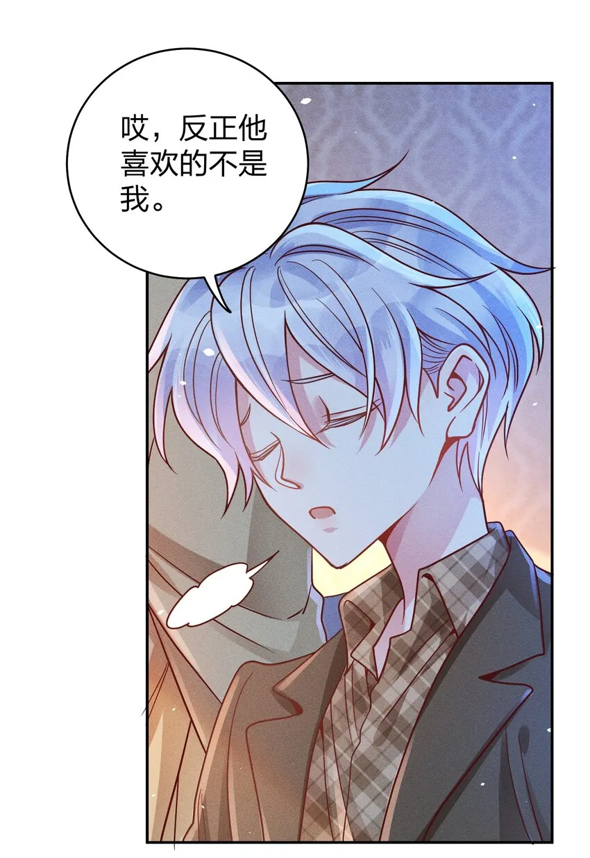049 我听不懂 第10页