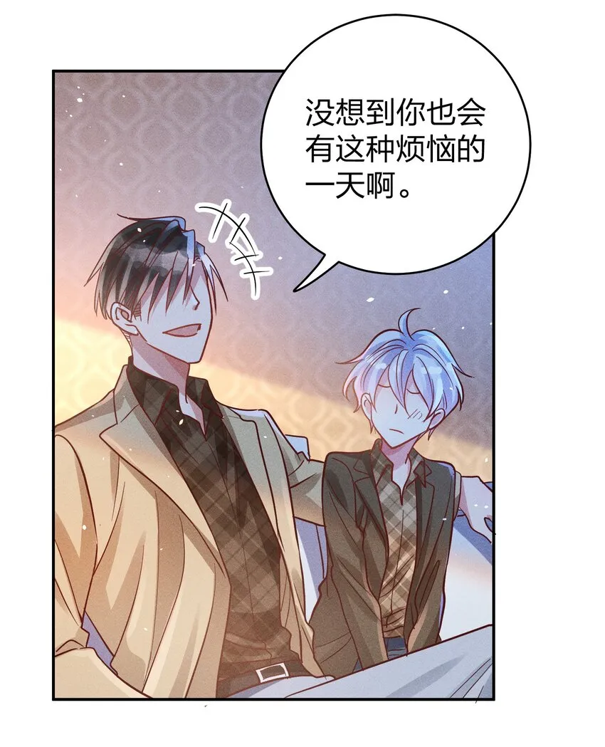 049 我听不懂 第11页