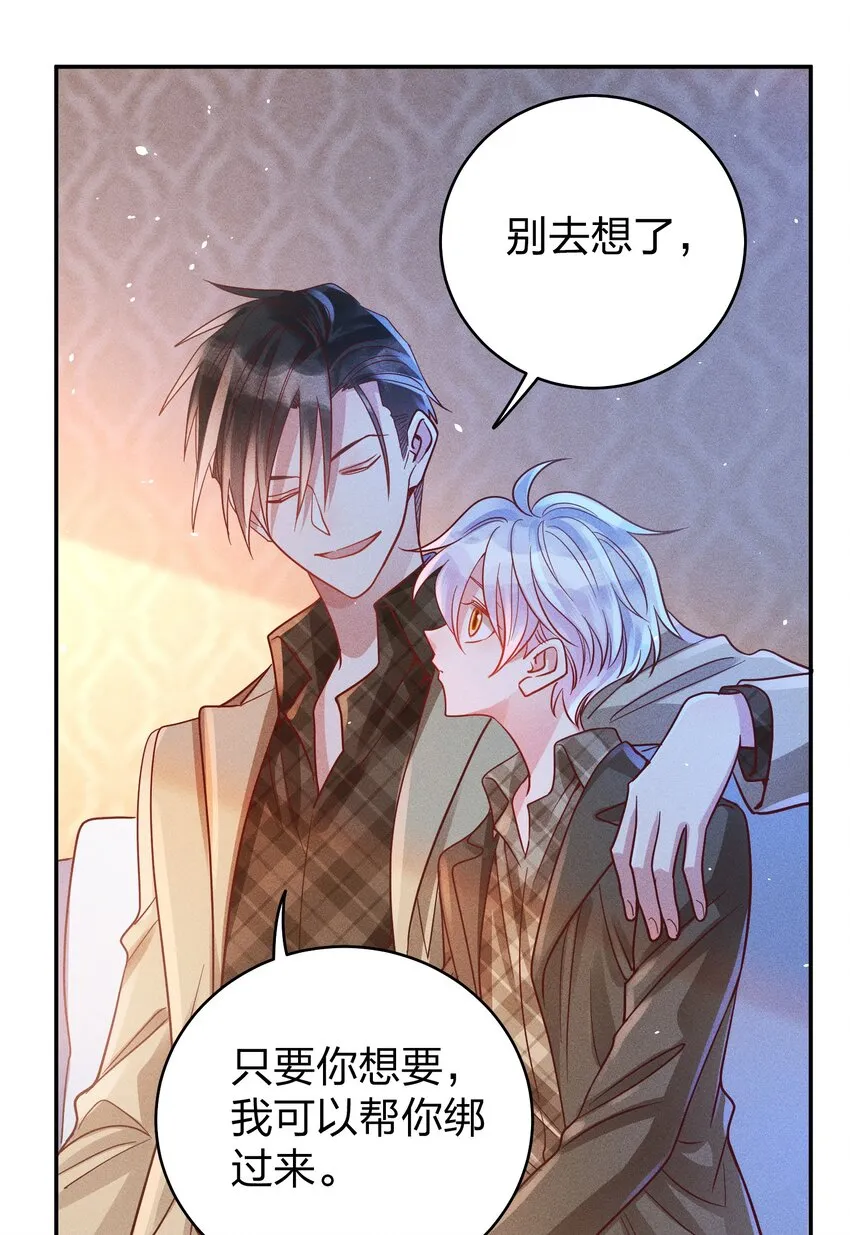 049 我听不懂 第12页