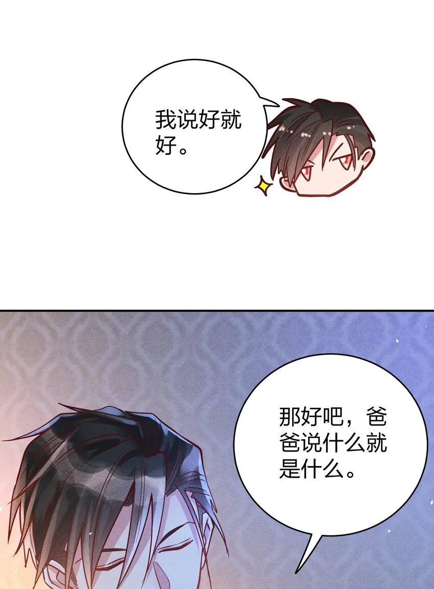 049 我听不懂 第14页