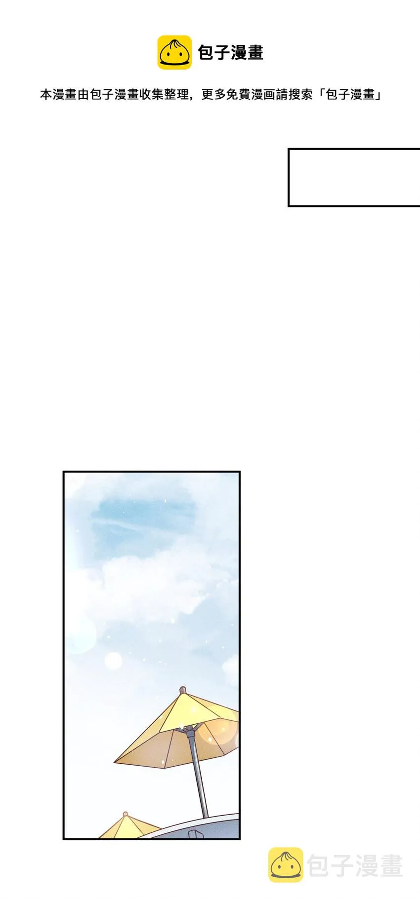049 我听不懂 第17页