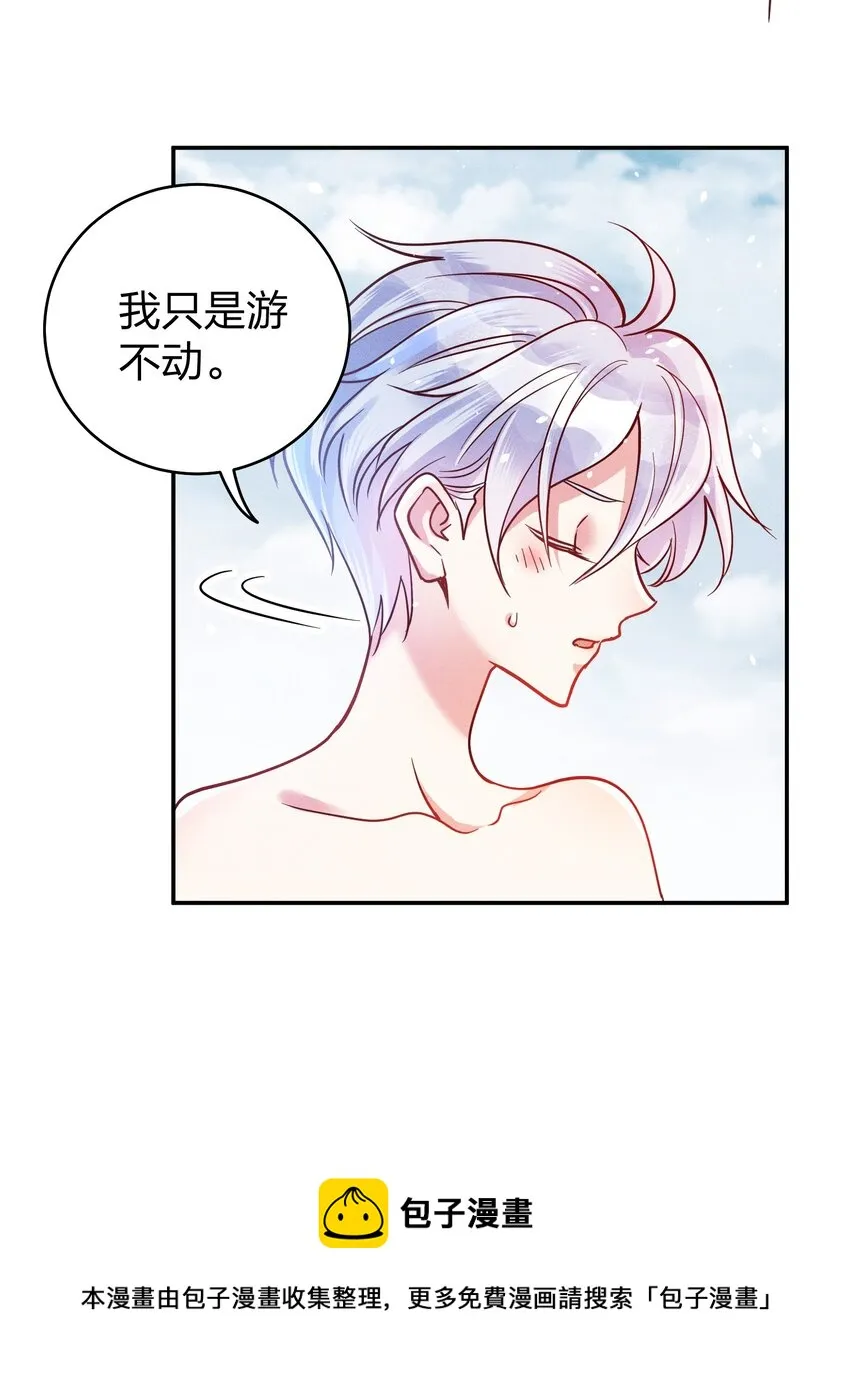 049 我听不懂 第29页