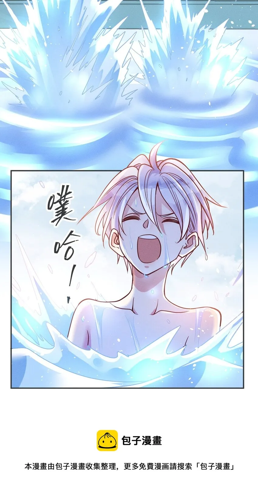 049 我听不懂 第33页