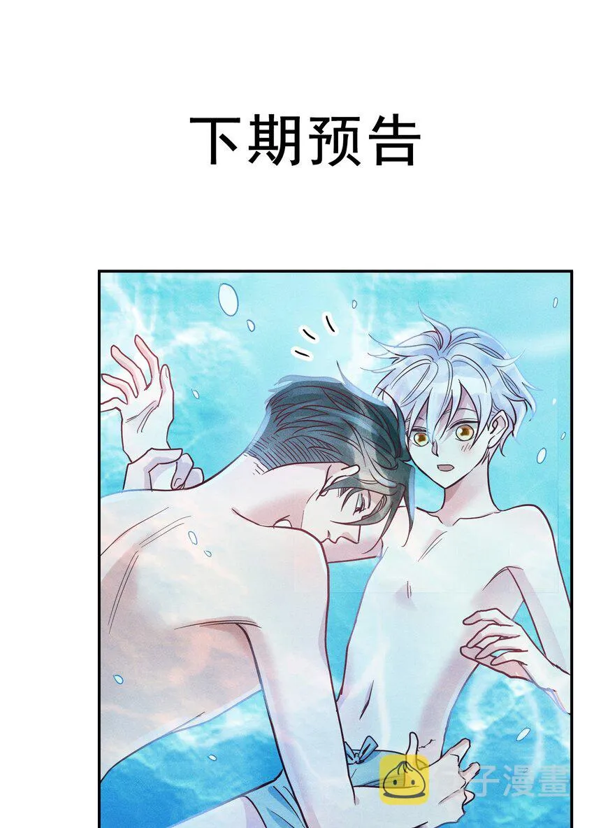 049 我听不懂 第36页