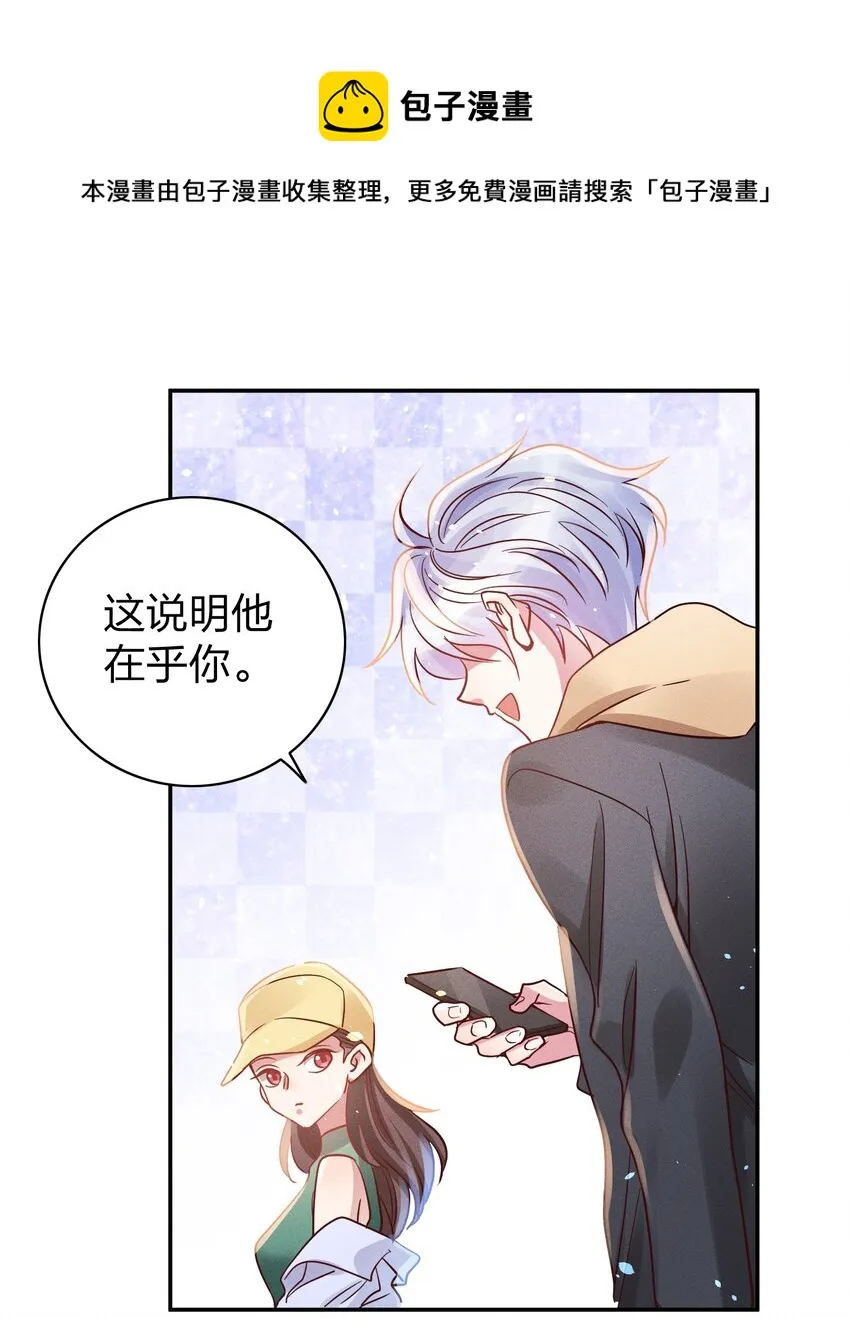048 喜欢的人 第5页