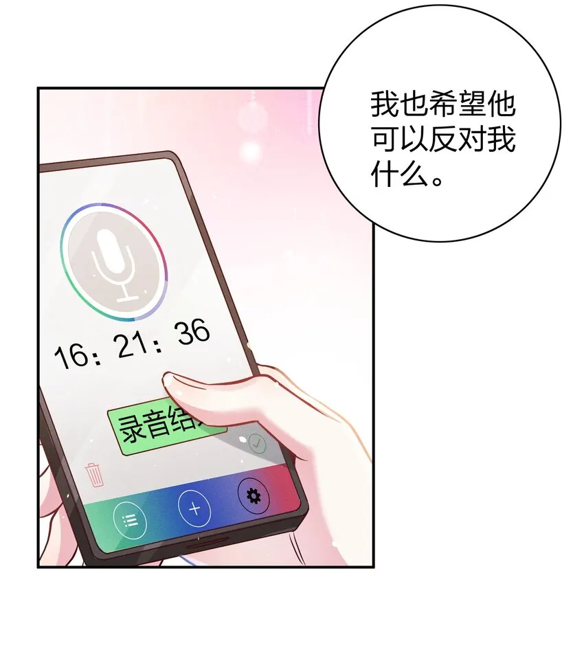 048 喜欢的人 第6页