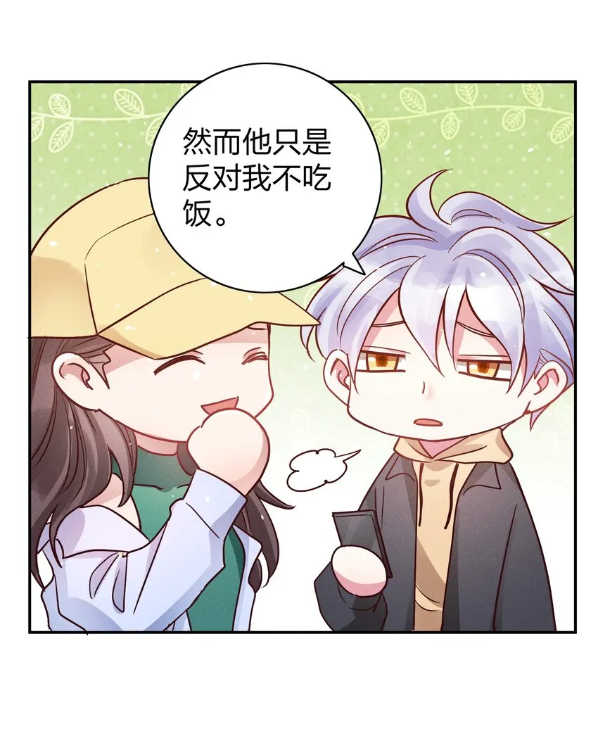 048 喜欢的人 第7页