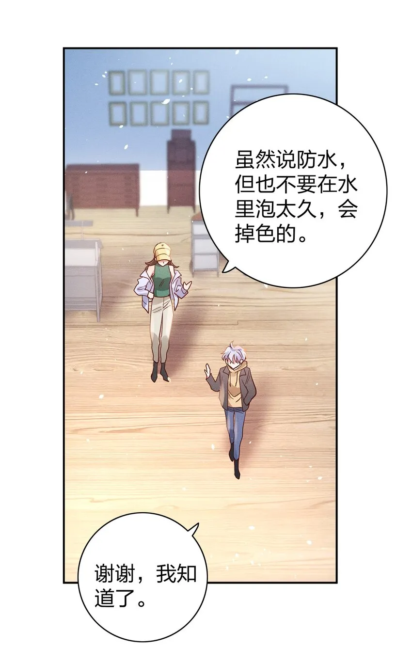 048 喜欢的人 第8页