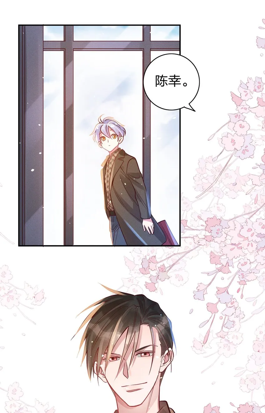 048 喜欢的人 第12页