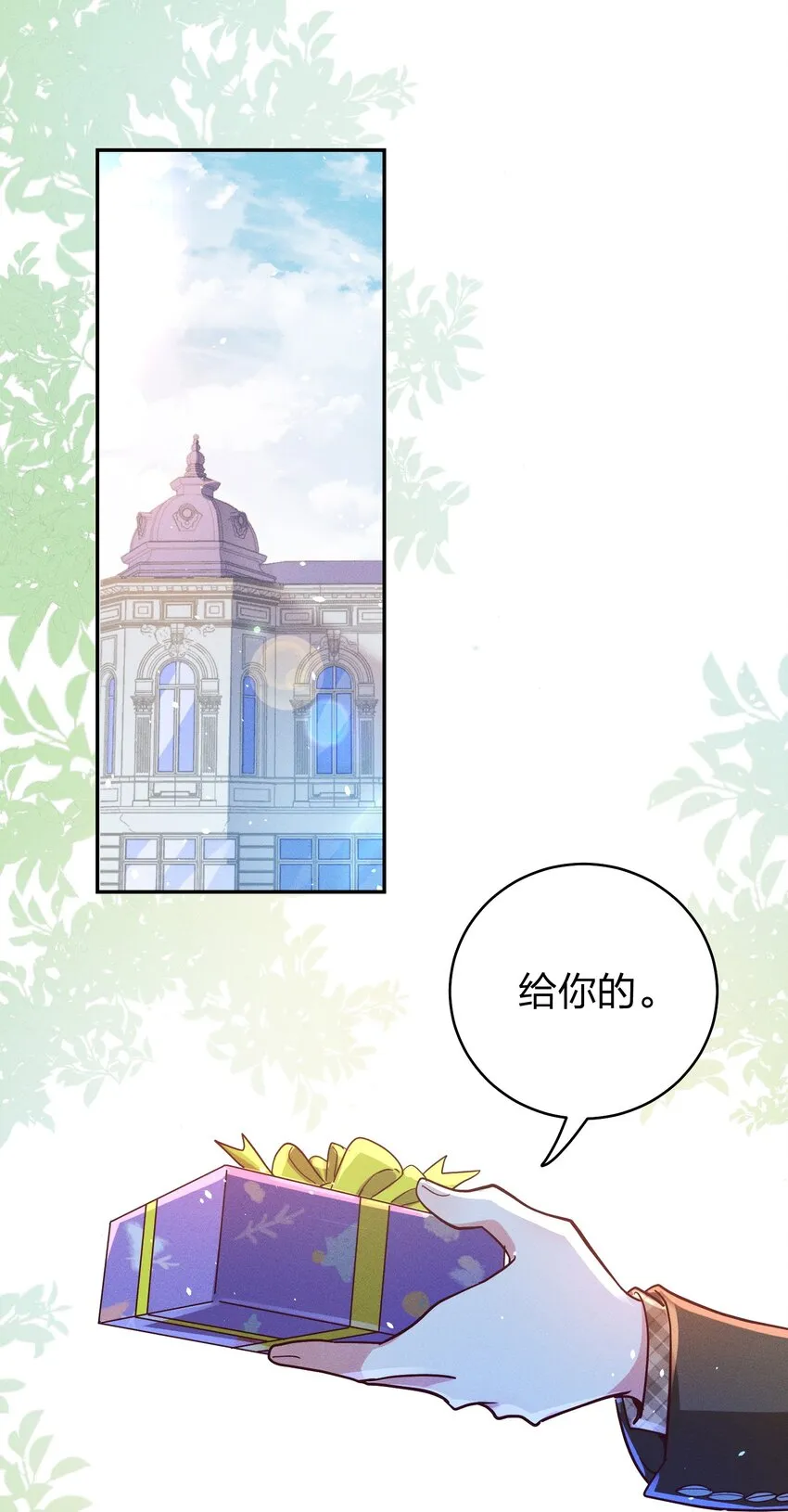 048 喜欢的人 第22页