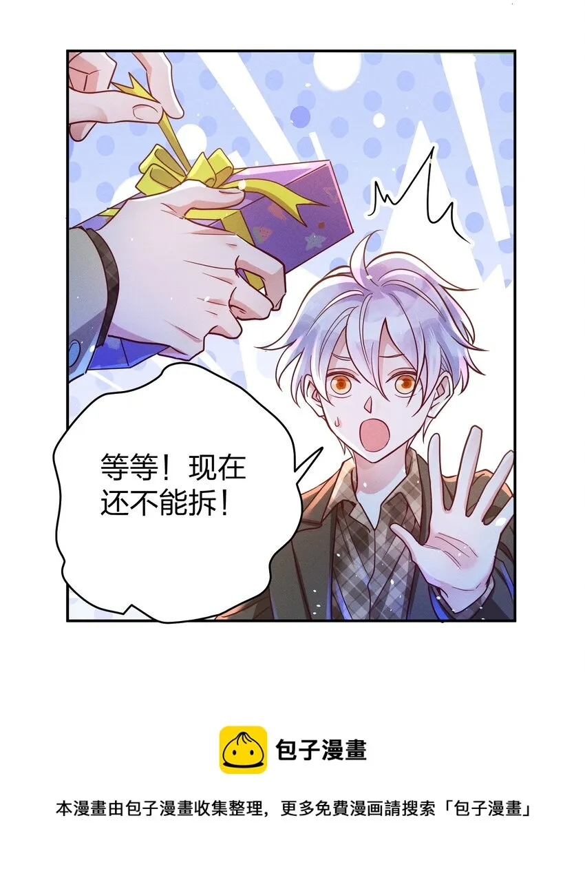 048 喜欢的人 第25页