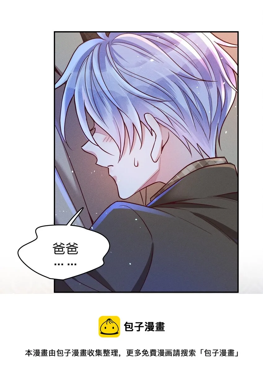 048 喜欢的人 第29页