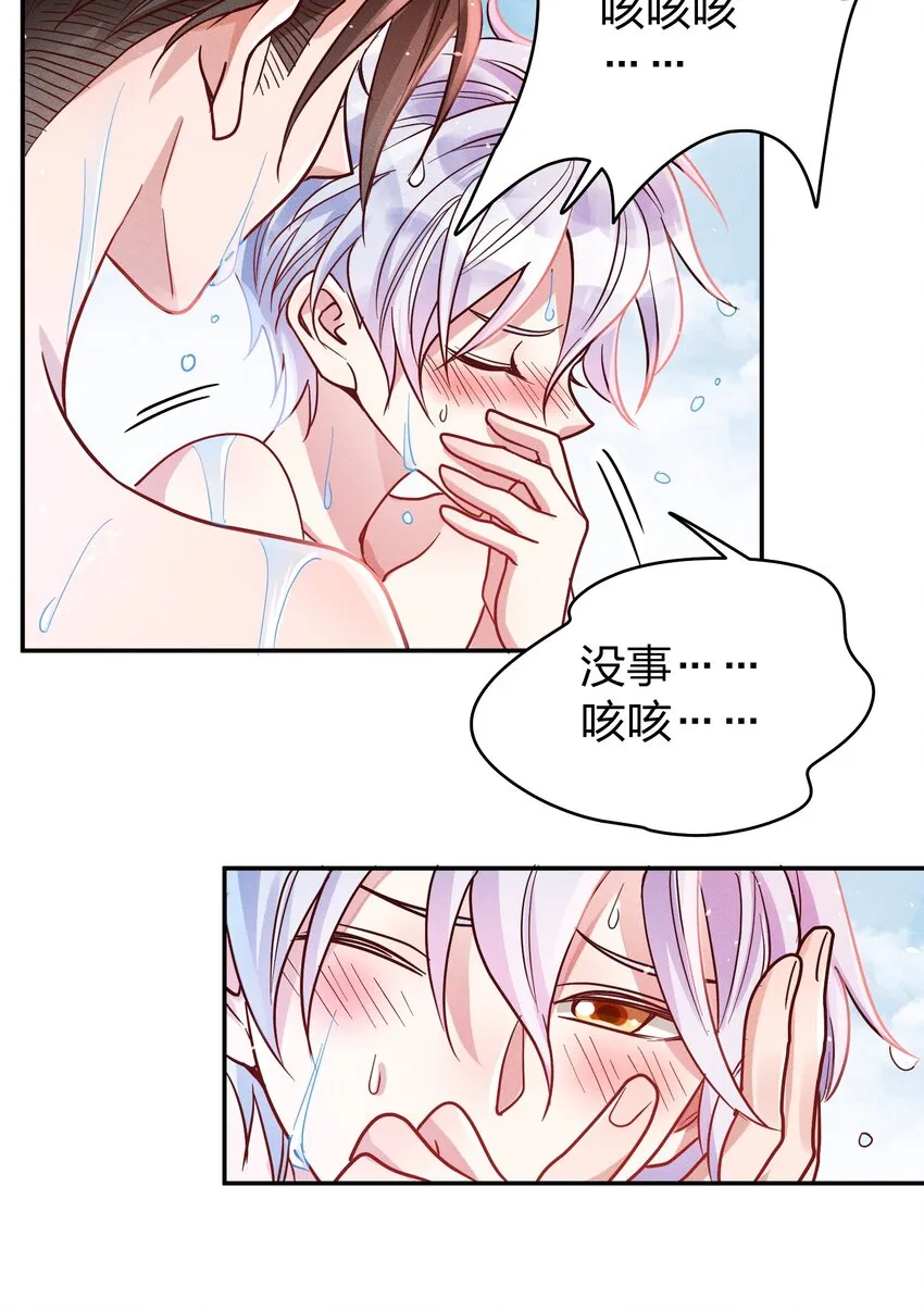 050 使诈噢 第10页