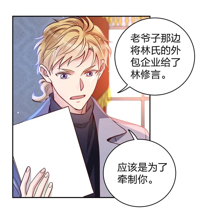 050 使诈噢 第27页