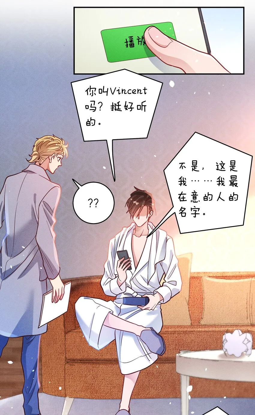 050 使诈噢 第30页