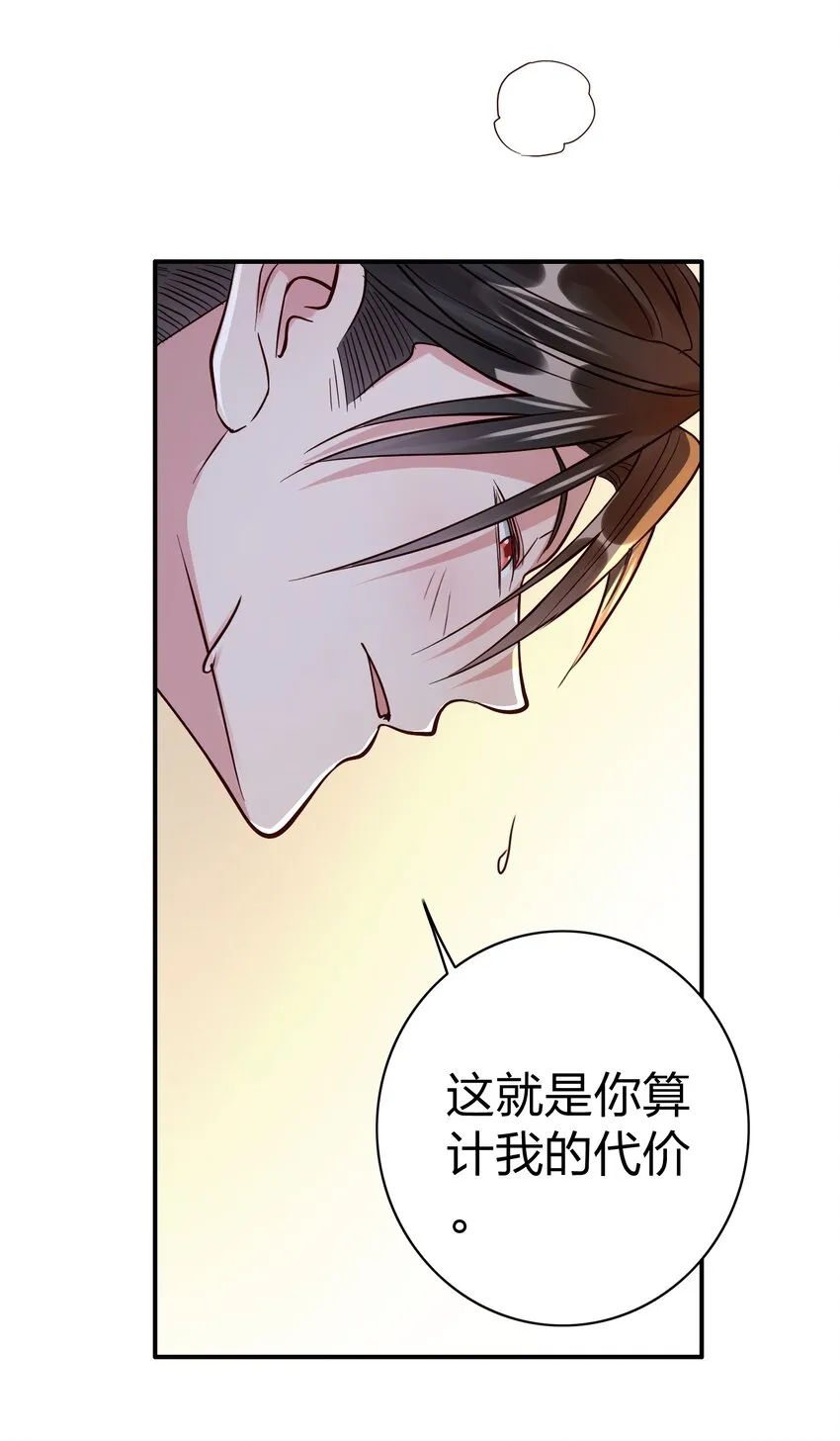 075 今晚你很调皮 第24页