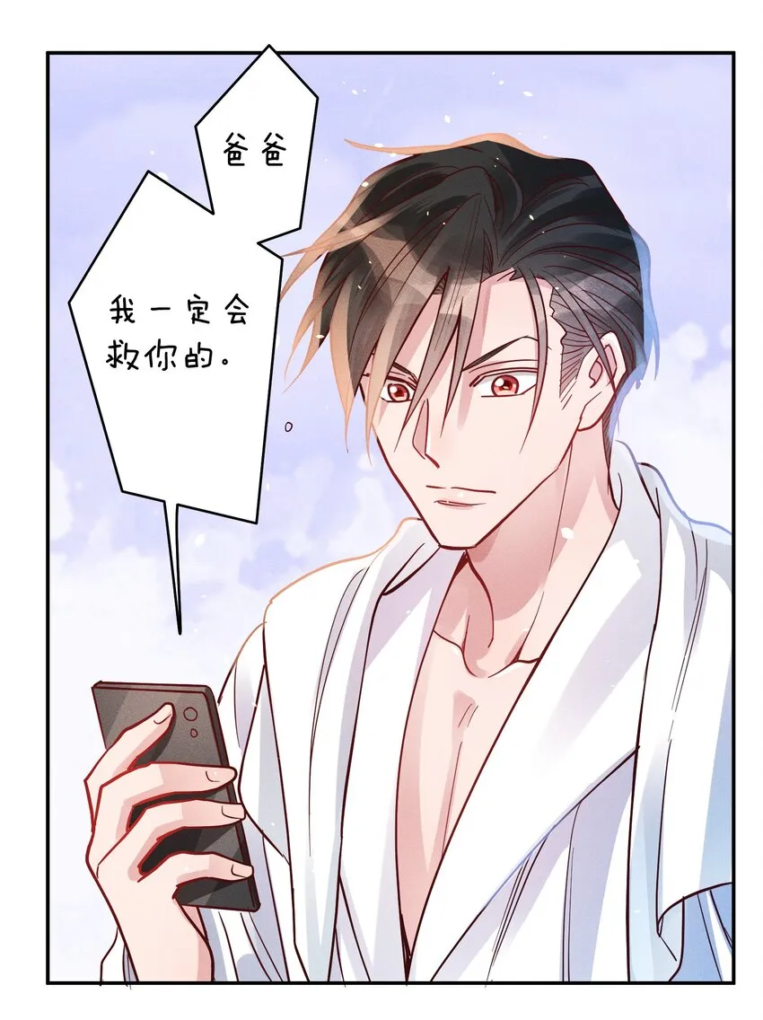 051 阴招 第2页