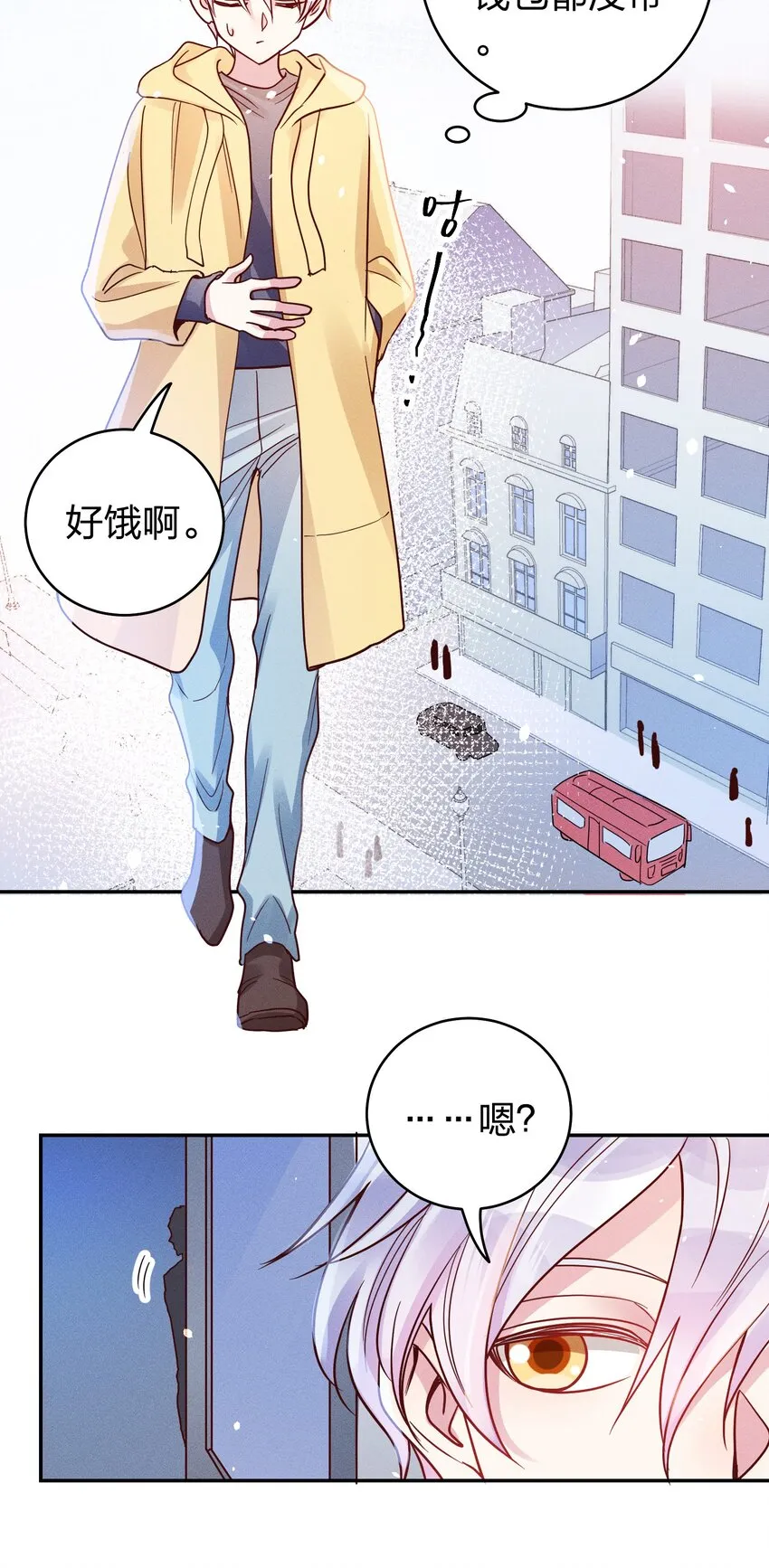 051 阴招 第7页