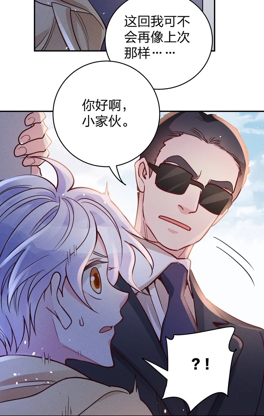 051 阴招 第12页
