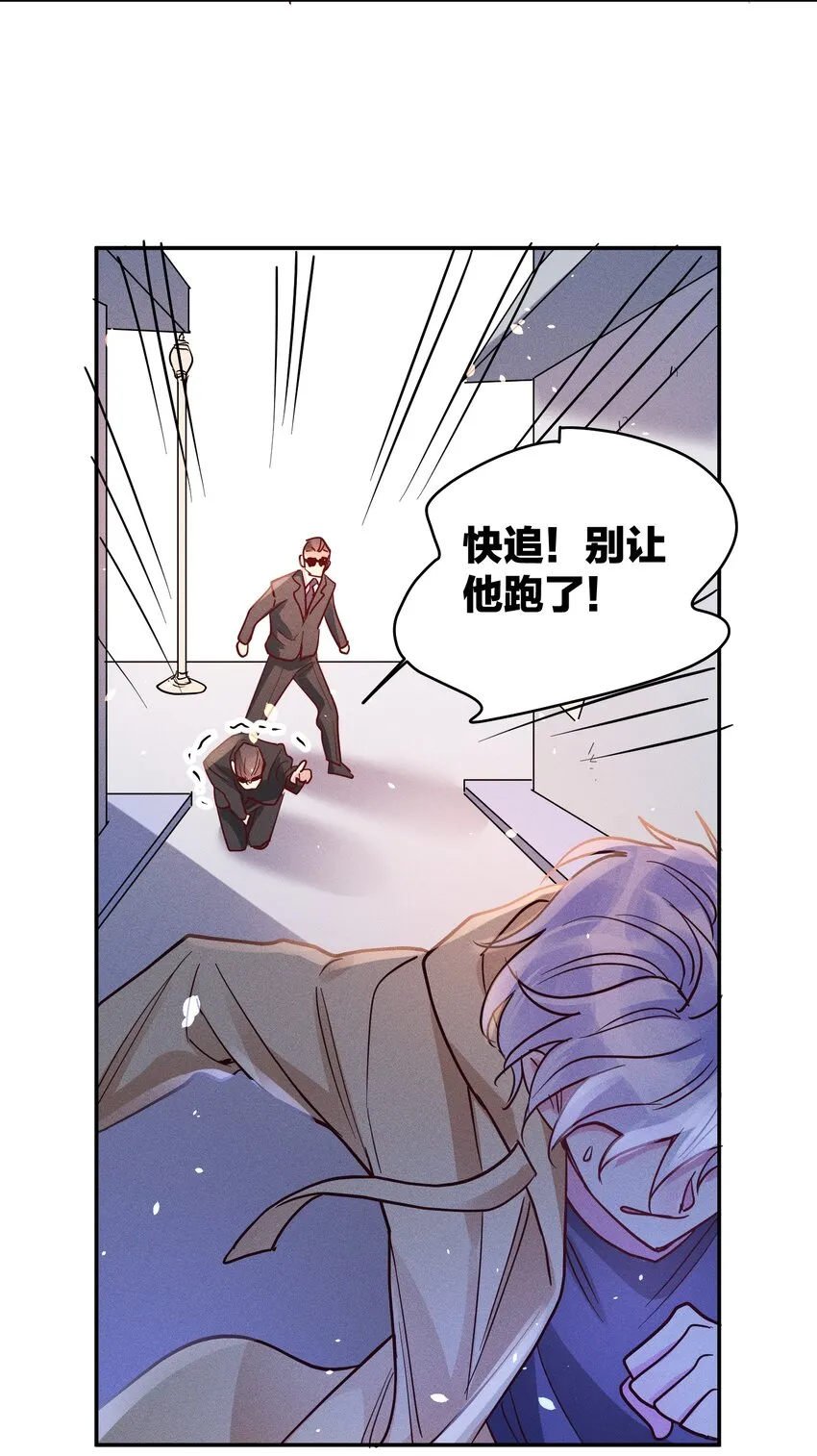 051 阴招 第15页