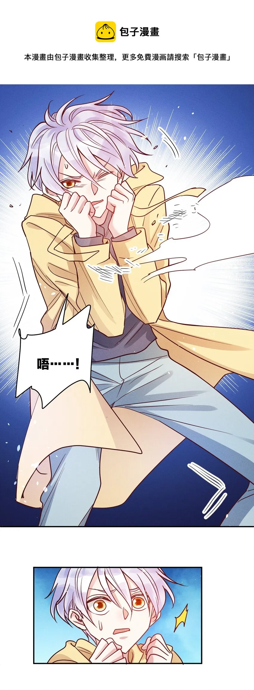 051 阴招 第17页