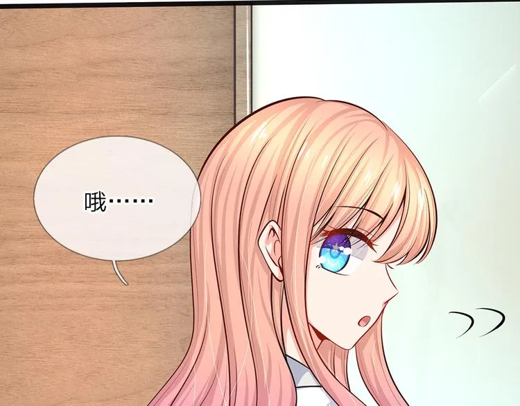 第36话 总有一天你会明白 第14页