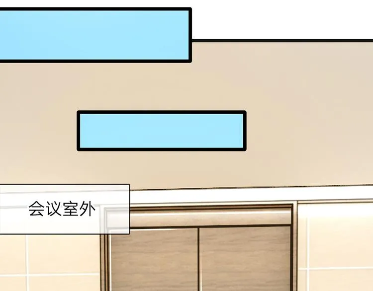 第36话 总有一天你会明白 第16页