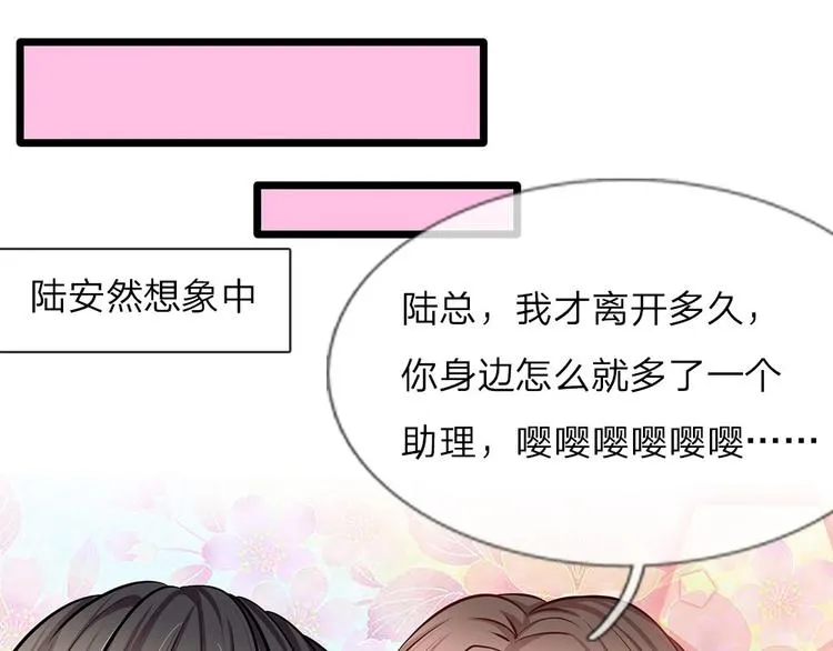 第36话 总有一天你会明白 第25页