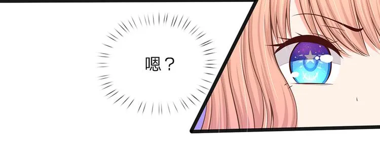 第36话 总有一天你会明白 第34页