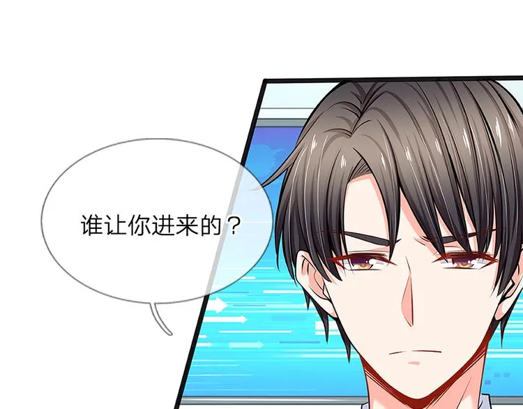 第36话 总有一天你会明白 第51页