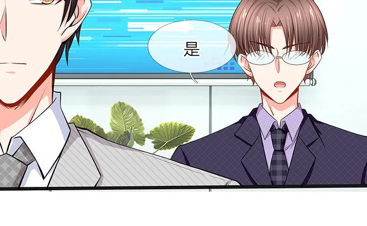 第36话 总有一天你会明白 第56页