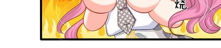 第35话 这个女孩惹不起 第20页