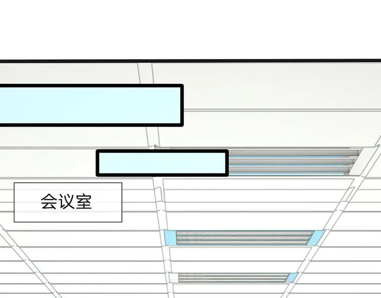 第35话 这个女孩惹不起 第42页