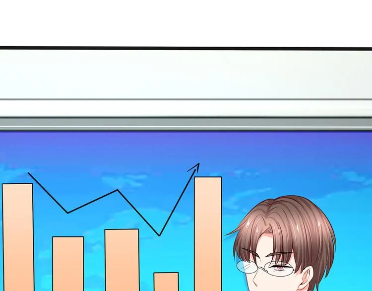 第35话 这个女孩惹不起 第46页