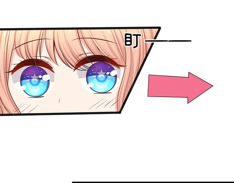 第35话 这个女孩惹不起 第57页