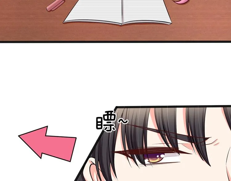 第35话 这个女孩惹不起 第62页