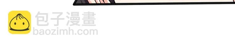 第35话 这个女孩惹不起 第63页