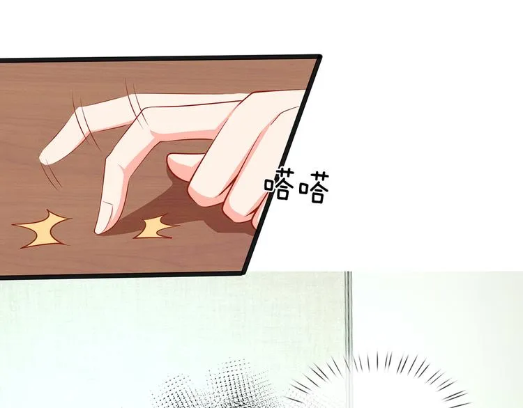 第35话 这个女孩惹不起 第64页
