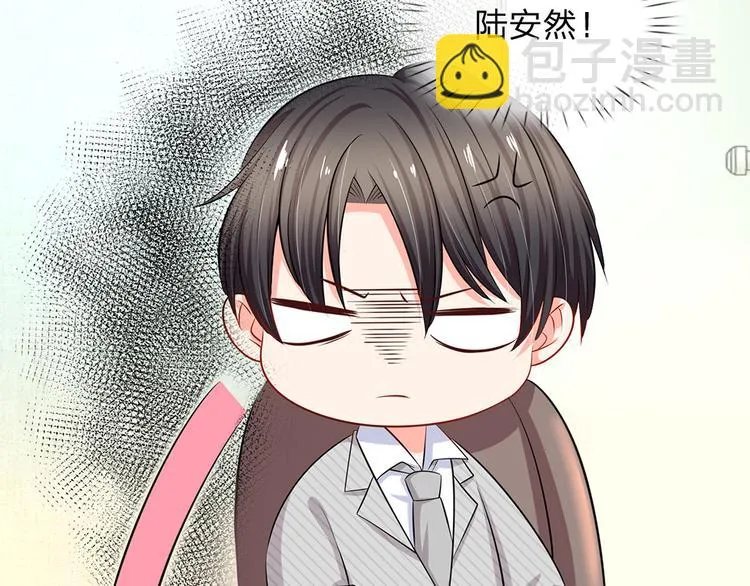 第35话 这个女孩惹不起 第65页