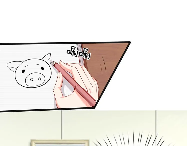 第35话 这个女孩惹不起 第69页