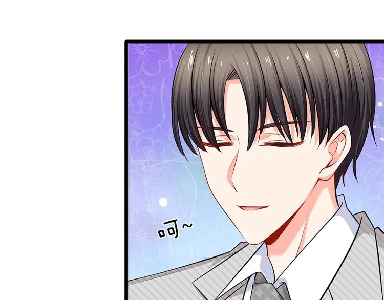 第35话 这个女孩惹不起 第73页