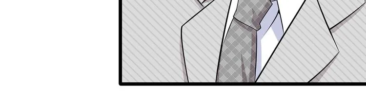 第35话 这个女孩惹不起 第74页