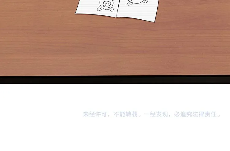 第35话 这个女孩惹不起 第82页