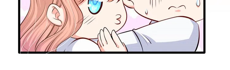 第33话 总裁特助？ 第5页
