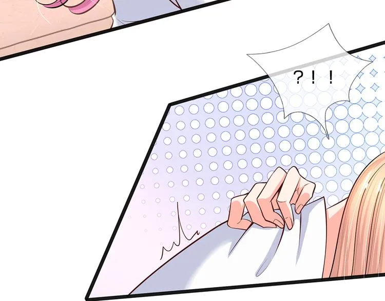 第33话 总裁特助？ 第8页